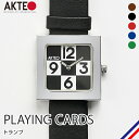 楽天La Boutique Montres A Paris【新商品】【在庫限定価格】 AKTEO アクテオ レディース メンズ 腕時計 男女兼用 時計 ブランド フランス製 シンプル おしゃれ デザイン アート アナログ ウォッチ テーマティック・ウォッチ トランプ 本革ベルト レザーベルト 【選べるベルトカラー】