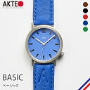 楽天La Boutique Montres A Paris【新商品】【在庫限定価格】 AKTEO アクテオ レディース メンズ 腕時計 男女兼用 時計 ブランド フランス製 シンプル おしゃれ デザイン アート アナログ ウォッチ テーマティック・ウォッチ ベーシック 本革ベルト レザーベルト 【選べるベルトカラー】