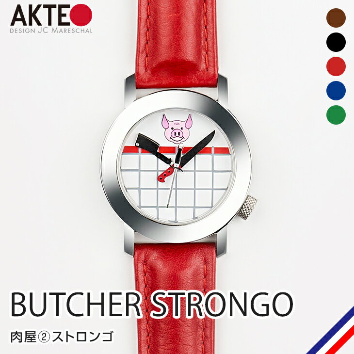 楽天La Boutique Montres A Paris【在庫限定価格】 AKTEO アクテオ レディース メンズ 腕時計 男女兼用 時計 ブランド フランス製 シンプル おしゃれ デザイン アート アナログ ウォッチ テーマティック・ウォッチ 肉屋 豚 ブタ 本革ベルト レザーベルト 【選べるベルトカラー】