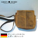 【在庫限定】 【送料無料】 [Greenburry Vintage] ポシェット#2グリーン バリー 本革 レザー ドイツ バッグ かばん カバン バック メンズ レディース ユニセックス 男女兼用 ビンテージ風 ヴィンテージ加工 ビジネス トラベル インポート 輸入