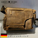 バリー 革ショルダーバッグ 【在庫限定】 【送料無料】 [Greenburry Vintage] ショルダー#5グリーン バリー 本革 レザー ドイツ バッグ かばん カバン バック メンズ レディース ユニセックス 男女兼用 ビンテージ風 ヴィンテージ加工 ビジネス トラベル インポート 輸入