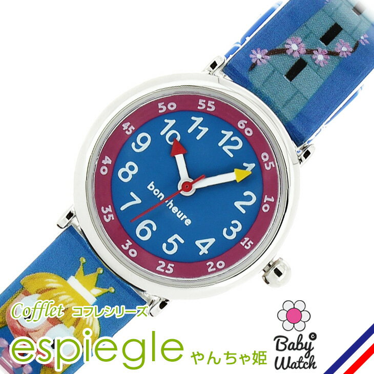 ӻ å ɿ λ 饯 babywatch ٥ӡå ɱ ե/COFFRET espiegle ͢   ץ쥼 ե ڳڥ_