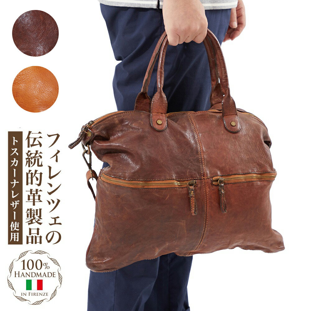 楽天市場】本革(生産国イタリア)(ビジネスバッグ・ブリーフ 楽天市場】本革(生産国イタリア)(ビジネスバッグ・ブリーフ