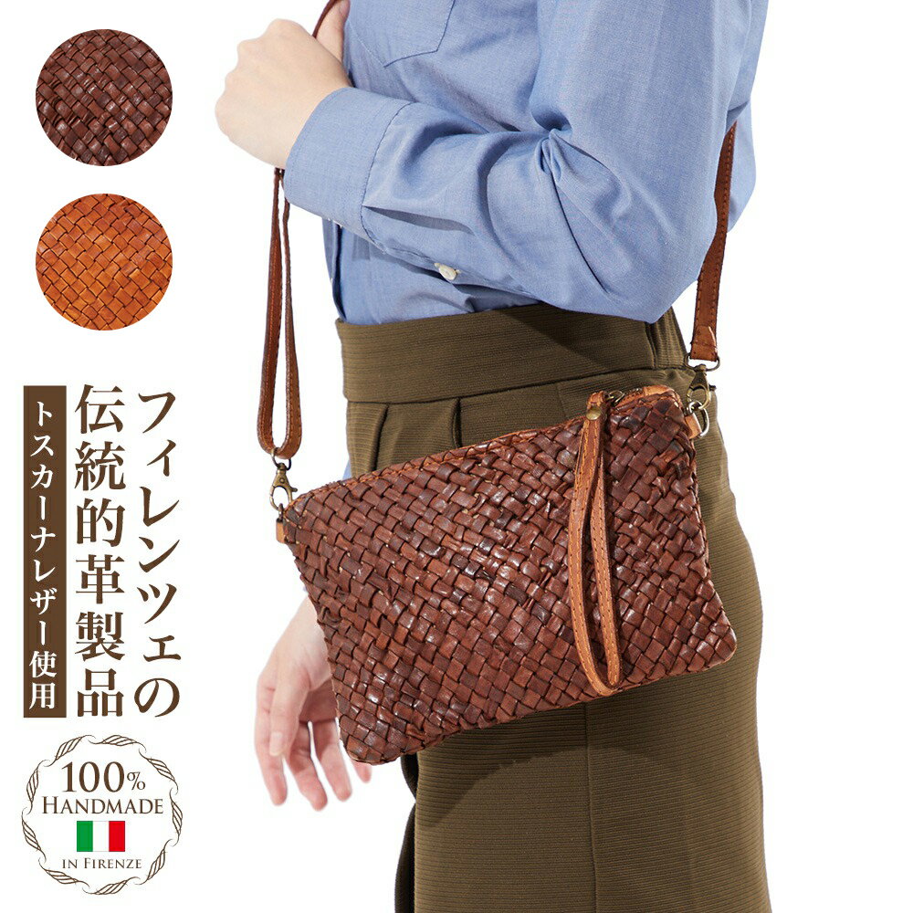 イタリアンレザー バッグ 2way ショルダーバッグ クラッチバッグ 本革 羊革 軽量 レディース 
