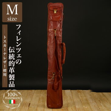 総革製最高級竹刀袋 Mサイズ(3本用) ヴィンテージブラウン トスカーナ・カーフレザー使用(牛革製) 剣道 竹刀袋 kendo レザー フィレンツェ伝統 手づくり革工房 イタリア製 本革 MADE IN ITALY
