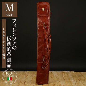 総革製最高級竹刀袋 Mサイズ(3本用) ブラウン トスカーナ・カーフレザー使用(牛革製)剣道 竹刀袋 kendo レザー イタリア 本革 ブラウン DAVID SCAPARRA ダヴィド・スカパッラ MADE IN ITALY