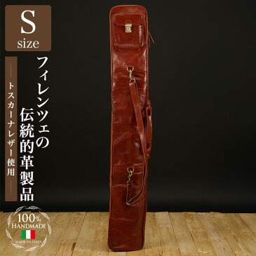 総革製最高級竹刀袋 Sサイズ(2本用) ブラウン トスカーナ・カーフレザー使用(牛革製)剣道 竹刀袋 kendo レザー イタリア 本革 ブラウン DAVID SCAPARRA ダヴィド・スカパッラ MADE IN ITALY