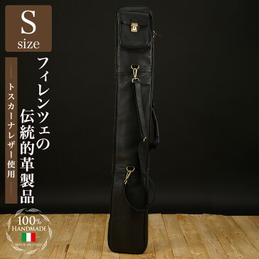 総革製最高級竹刀袋 Sサイズ(2本用) シボ入りブラック トスカーナ・カーフレザー使用(牛革製)剣道 竹刀袋 kendo レザー イタリア 本革 DAVID SCAPARRA ダヴィド・スカパッラ MADE IN ITALY