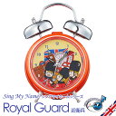 目覚まし時計 女の子 子ども 男の子 シングマイネーム ロンドン ツアーシリーズ キャラクター 近衛兵 Royal Guard アナログ キッズ アラームクロック 音楽 インテリア 【楽ギフ_包装】