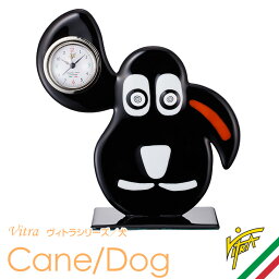 目覚まし時計 置き時計 置時計 おしゃれ VITRA ヴィトラ キャラクター かわいい 犬 Cane/Dog ベネチアングラス キッズ アナログ 輸入雑貨 イタリア インテリア 伝統工芸品 ガラス アート ヨーロピアン