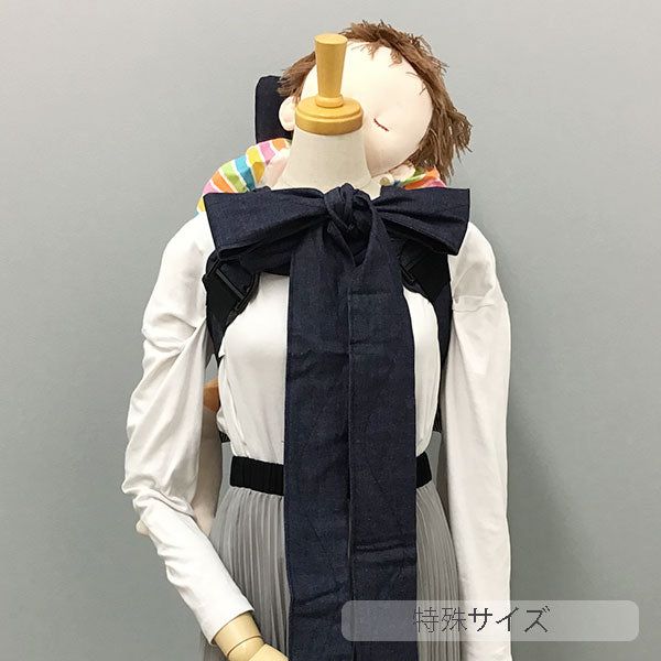 おんぶひも ニー・トゥ・ニー／デニム／ヒッコリー（オモテ） 3