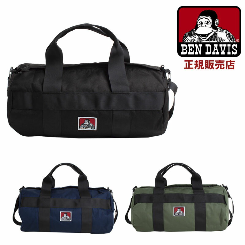 ベンデイビス BEN DAVIS ボストンバッグ ドラム スモール 2WAY ショルダー メンズ レディース bdw8243 日本正規品 ラッピング不可