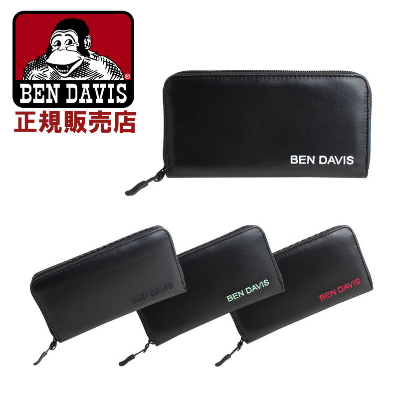 BEN DAVIS 財布 メンズ ベンデイビス BEN DAVIS ランドファスナー長財布 合成皮革 ゴリラ メンズ レディース ユニセックス 男女兼用 bdw8293 日本正規品 ネコポスでお届け