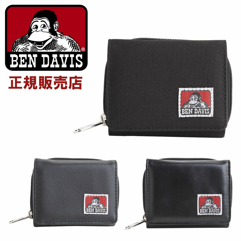 BEN DAVIS 財布 メンズ ベンデイビス BEN DAVIS 三つ折り財布 コインケース ゴリラ 小さめ コンパクト メンズ レディース bdw8350 日本正規品 ラッピング不可 ネコポスでお届け