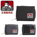 ベンデイビス BEN DAVIS 三つ折り財布 コインケース ゴリラ 小さめ コンパクト メンズ レディース bdw8350 日本正規品 ネコポスでお届け