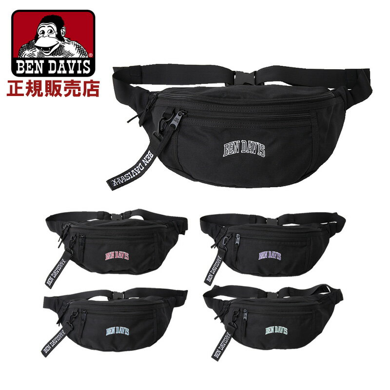 Body Bags - ベンデイビス BEN DAVIS ショルダー マルチトラベル カレッジロゴ ウエストバッグ メンズ レディース 日本正規品 男女兼用 bdw9274cl ラッピング不可 ネコポスでお届け