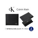 カルバンクライン Calvin Klein 二つ折り財布 名刺入れ カードケース キーケース セット レザー メンズ ギフト プレゼント 贈り物 新生活 31ck130008 31ck200002 31ck170002 BOX付