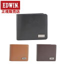 エドウィン EDWIN 二つ折り財布 ボンデッドレザー 小銭入れ付き メンズ 22269254 0510744 ラッピング不可 ネコポスでお届け