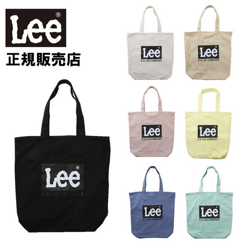 リー Lee トートバッグ コットン ライトカラー レディース メンズ 0425800 ラッピング不可 ネコポスでお届け