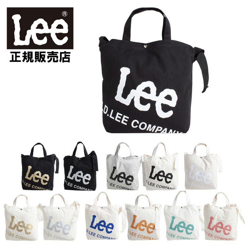 リー Lee トートバッグ 2WAY ショルダー BIG ロゴ 通学用 レディース メンズ 0425978