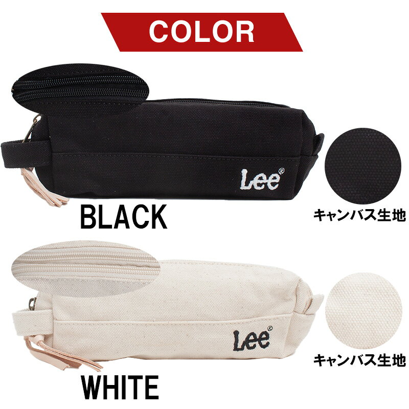 リー Lee ペンケース ペンポーチ マルチポ...の紹介画像2