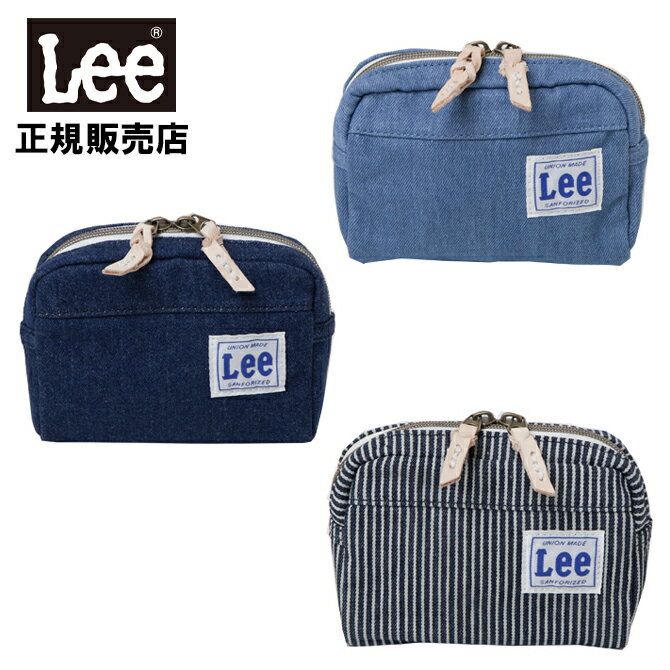 リー リー Lee ポーチ 化粧ポーチ レディース デニム 小物入れ 0420963　ネコポス（ポスト投函）！【ラッピング不可】