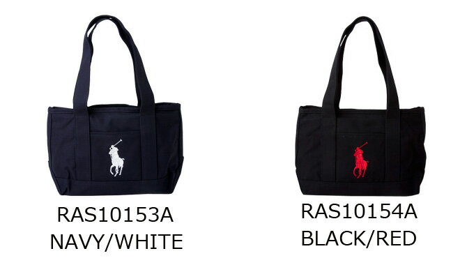 ラルフローレン RALPH LAUREN トートバッグ ポロ ミディアム キャンバス ファスナー付 レディース メンズ ralphlaurenbag05