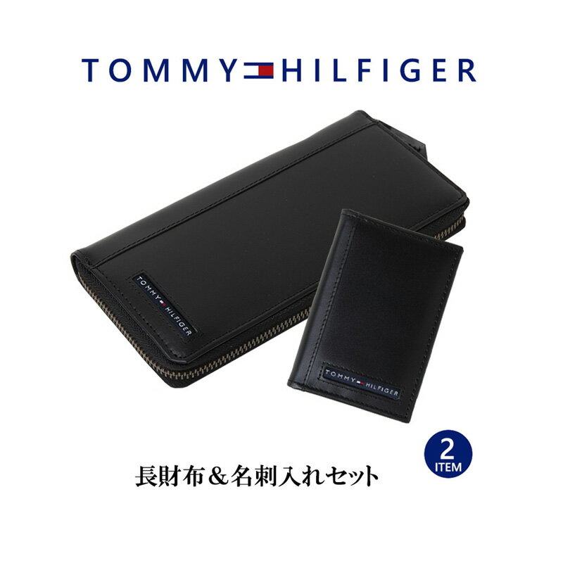 トミーヒルフィガー 財布（メンズ） トミーヒルフィガー TOMMY HILFIGER ラウンドファスナー長財布 名刺入れ カードケース セット レザー メンズ ギフト プレゼント 贈り物 新生活 31tl13x025 31tl20x026 BOX付