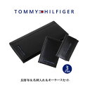 トミーヒルフィガー キーケース（メンズ） トミーヒルフィガー TOMMY HILFIGER 二つ折り長財布 名刺入れ カードケース キーケース 3点セット レザー メンズ ギフト プレゼント 贈り物 新生活 31tl19x019 31tl20x026 31tl17x017 BOX付