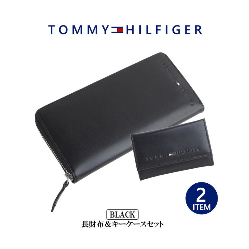 トミーヒルフィガー キーケース（レディース） トミーヒルフィガー TOMMY HILFIGER ラウンドファスナー長財布 キーケース セット レザー メンズ ギフト プレゼント 贈り物 新生活 31tl13x015 31tl17x005 BLACK BOX付