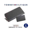 トミーヒルフィガー TOMMY HILFIGER ラウンドファスナー長財布 キーケース セット レザー メンズ ギフト プレゼント 贈り物 新生活 31tl13x015 31tl17x005 BROWN BOX付