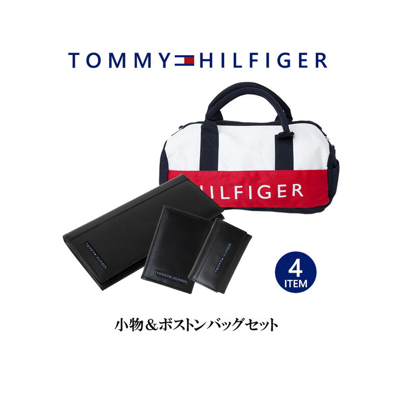 トミーヒルフィガー キーケース（レディース） トミーヒルフィガー TOMMY HILFIGER 二つ折り長財布 名刺入れ キーケース ミニボストンバッグ セット BOX付