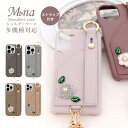 スマホショルダー スマホケース ベルト 全機種対応 iPhone16e iPhone16 iPhone16pro max 16plus iPhone15 ケース 15pro 15plus 15promax iPhone se 第3世代 pixel 9 xperia 10 1 5 vi v ace iv III galaxy a55 s25 a25 AQUOS wish4 sense9 plus R9 pro(2)