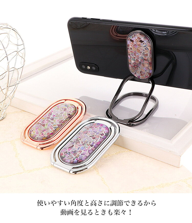 知育玩具・おもちゃ Baby Zooのスマホリング おしゃれ 可愛い 携帯雑貨 アクセサリー キーホルダー スマホ スマートフォン ハードケース 雑貨 指はめ ホルダー リングストラップ アイリング シンプル｜アングル3