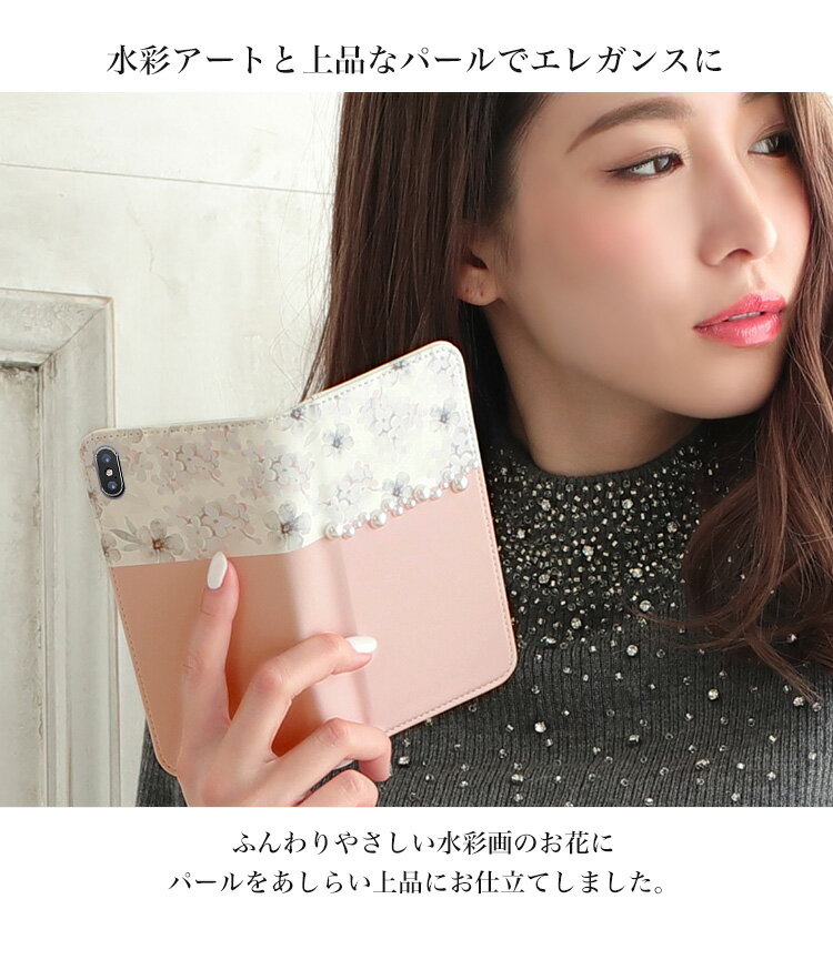 XperiaX Compact SO-02J ケース エクスペリア スマホケース 手帳型ケース カバー 携帯ケース スマホカバー おしゃれ かわいい けいたいケース 花柄