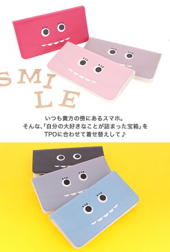 ZenFone Max Pro M1 ZB602KL ケース スマホケース 手帳型ケース カバー 携帯ケース スマホカバー おしゃれ かわいい けいたいケース モンスター