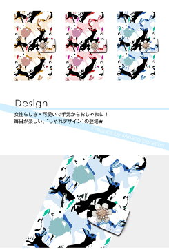 AQUOS sense2 SHV43 ケース スマホケース 手帳型ケース カバー 携帯ケース スマホカバー おしゃれ かわいい けいたいケース うさぎ