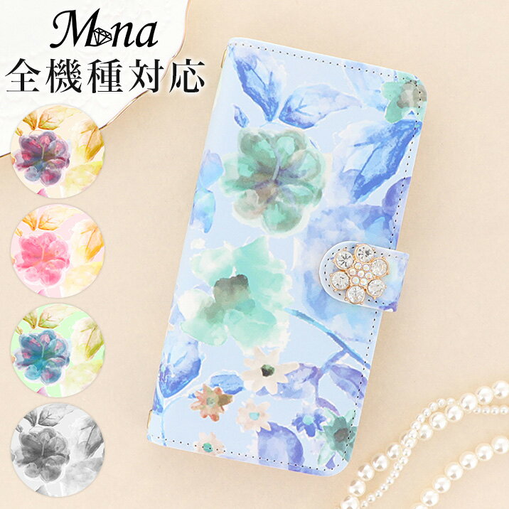 iPhone XS Max ケース アイフォン スマホケース 手帳型ケース カバー 携帯ケース スマホカバー おしゃれ かわいい けいたいケース 花柄