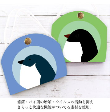 マスクケース 抗菌 日本製 おしゃれ 立体マスク用 抗菌 抗ウイルス 持ち運び シンプル ケース 布マスク 立体マスク 携帯用 仮置き ケース 水洗い アルコール消毒 送料無料 PVC 動物柄 アニマル ペンギン