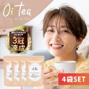 ダイエットミルクティー 送料無料 ダイエットコーヒー ミルクティー 粉末 ウバ 紅茶 お茶 パウダー 置き換え 置き換えダイエット クレイ MCT L-カルニチン 120g 国産 ギフト