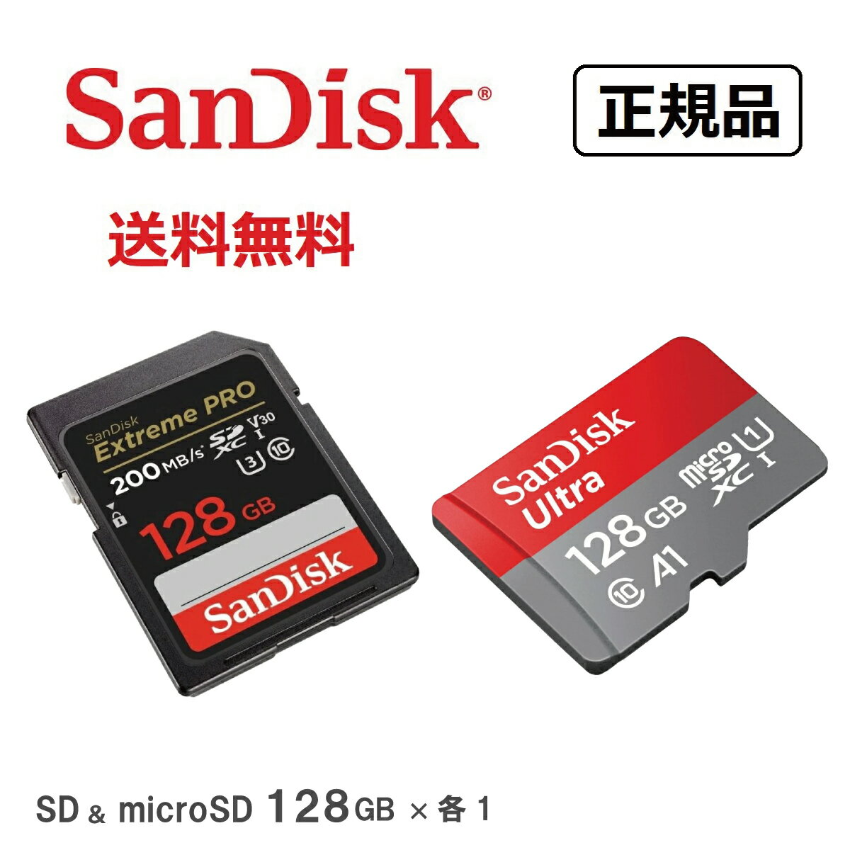 ڥ᡼ء̵ۥ᡼ʡ̵ݾڡSanDisk ǥ ȥ꡼ ץSDXC UHS-I sd 128GB  1 Ultra microSD UHS-I micro sd 128GB  1