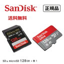 【メール便 送料無料】メーカー正規品 無期限保証 SanDisk サンディスク エクストリーム プロSDXC UHS-Iカード sdカード 128GB × 1 ...