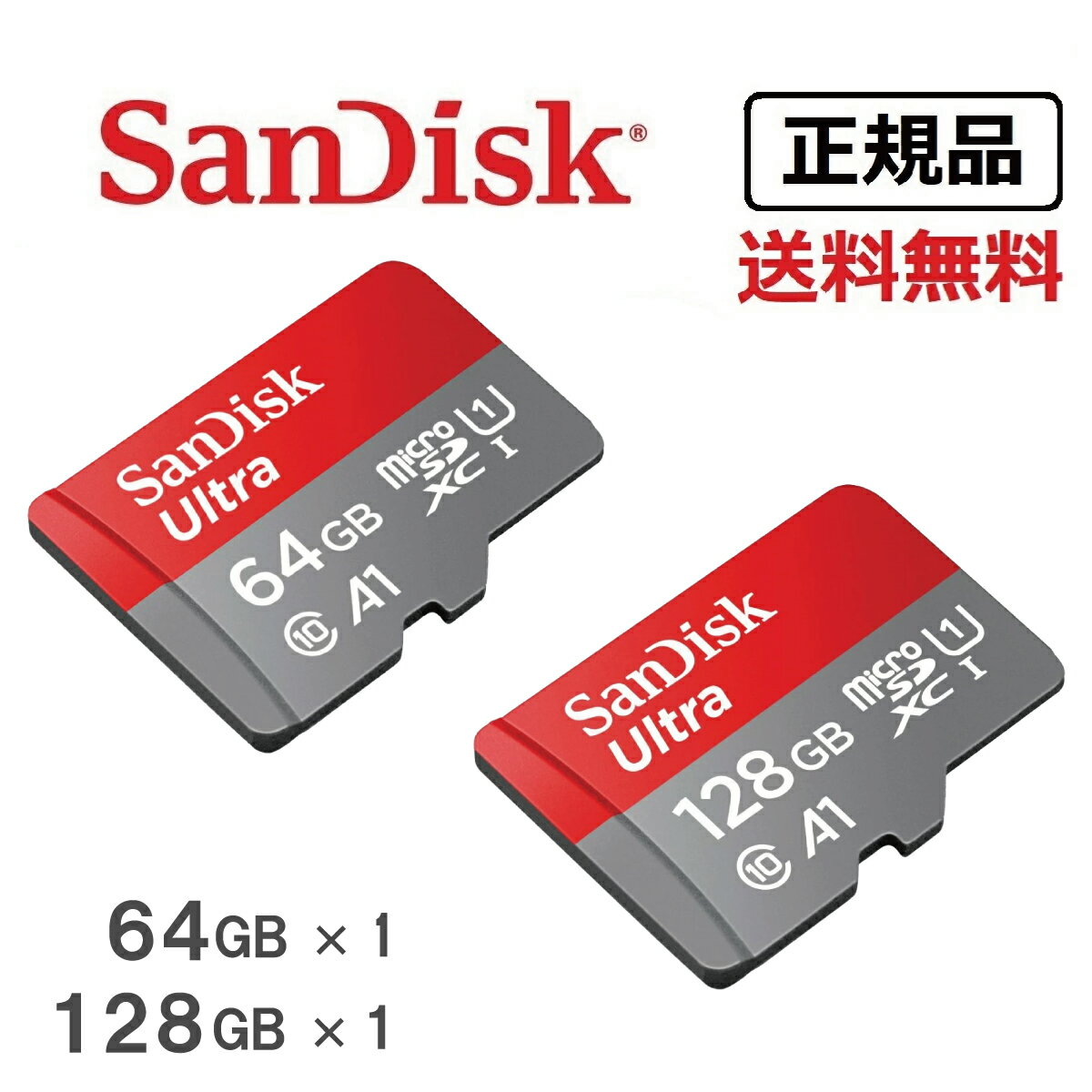 y[ց@z[J[Ki@10Nۏ؁@SanDisk(TfBXN) TfBXN Ultra microSD UHS-IJ[h micro sdJ[h 128GB ~ 1@64GB ~ 1