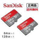 【メール便 送料無料】メーカー正規品 10年保証 SanDisk(サンディスク) サンディスク Ultra microSD UHS-Iカード micro sdカ...