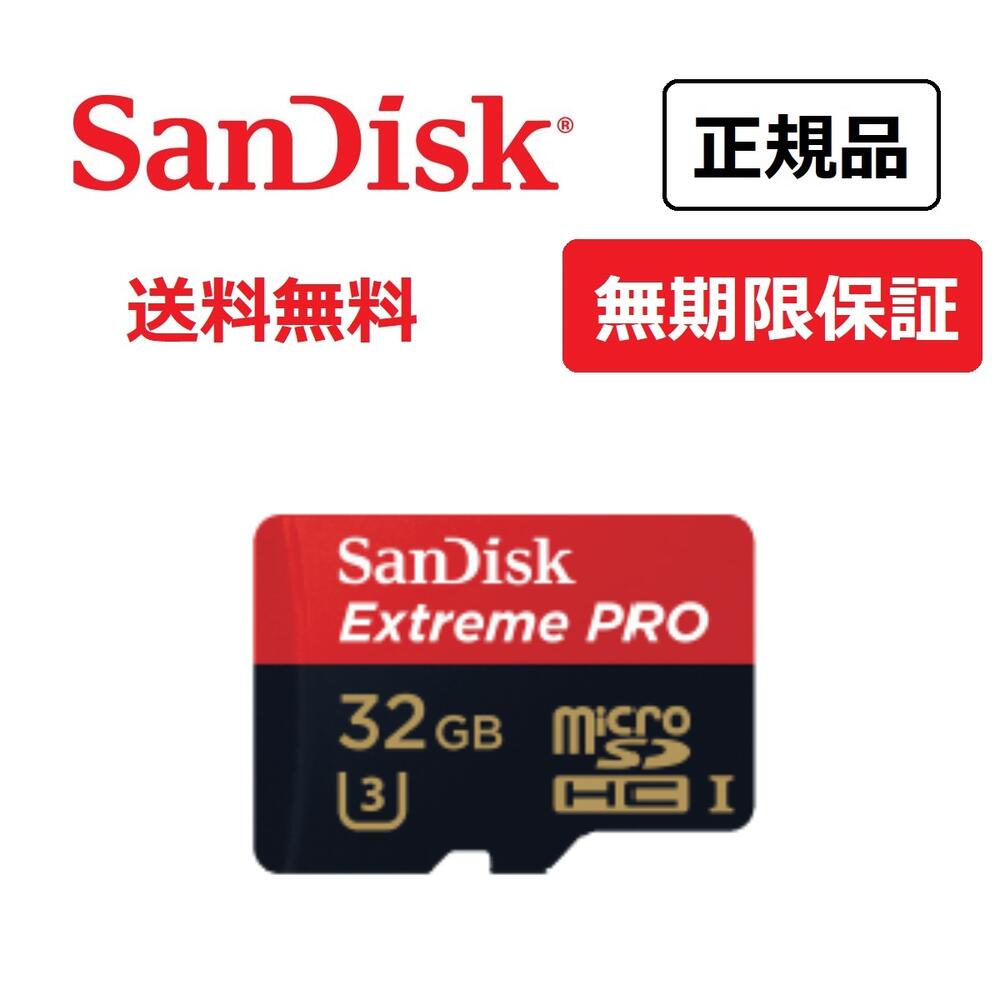 楽天市場】サンディスク extreme pro 32gb 300の通販 楽天市場】サンディスク extreme pro 32gb 300の通販