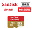 ̵ۥ᡼ʡ̵ݾڡSanDisk(ǥ) ǥ ȥ꡼ microSDHC/ microSDXC UHS-I  16GB SDSDQXL-016G-J35A