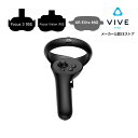 VIVE XR/Focusシリーズ用コントローラー(L) HTC VRヘッドセットアクセサリー 【国内正規品】