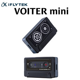 iFLYTEK AIライティングレコーダー VOITER mini A1J