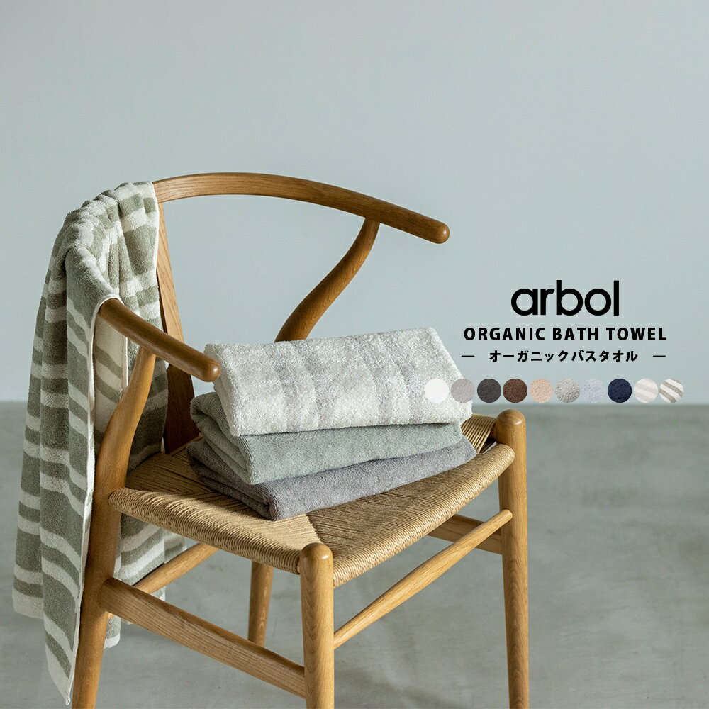 ֡arbolۥ˥å FLUFFY TOWEL Х ñ/3祻å/5祻å/7祻å/10祻å ˥ååȥ100% ξ̥󥰥ѥ դդ 60120cm   ۿ å ޤȤ㤤פ򸫤