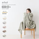 【arbol】エコテックス認証 ピュアコットン11重ガーゼブランケット シングルサイズ 210×150cm ガーゼケット 北欧カラー 無地 綿100％ お昼寝ケット 大判 ベビー 赤ちゃん 出産祝い おくるみ 送料無料